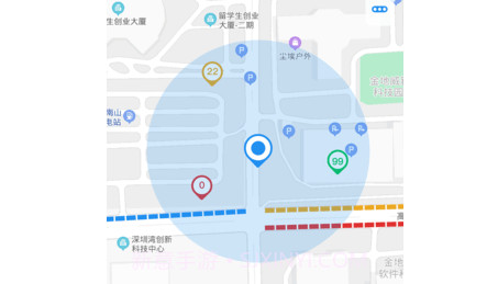永康e停v1.1.14截图