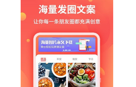 新截图王v1.4.11截图