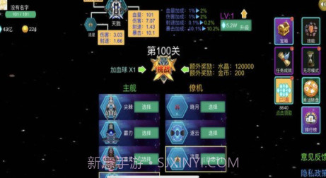 雷电战机之狂怒v183鐎瑰宕渧1.9截图