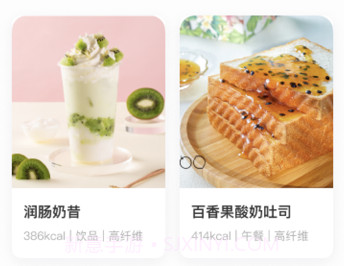 Loboo食谱v1.0.8截图