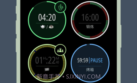 multi timerv6.14.9截图