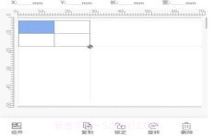 匠辛标签v1.3.0.10截图