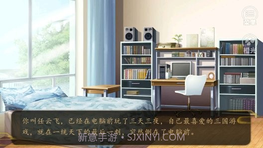 我是赵云的师叔完结v2020.07.17.10截图