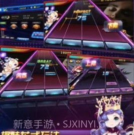 节奏大亨v1.0.14截图