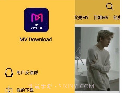 MV下载器v1.0.5截图