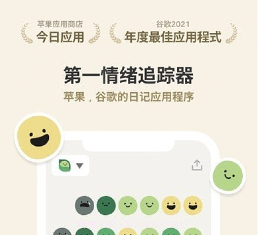 天天豆版v2.7.24截图