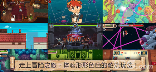 Evoland2汉化版1.9截图