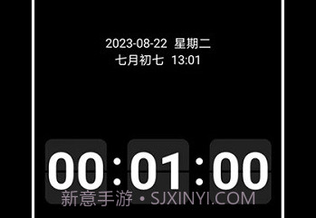 eclock数字时钟v1.0.9截图
