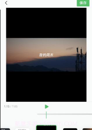 秒简v1.0.14截图