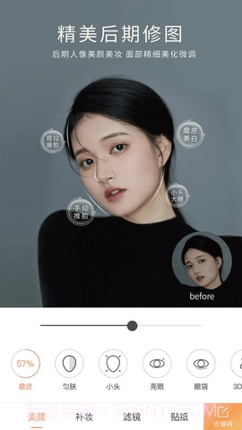 无他相机去广告版v6.0.5.1截图