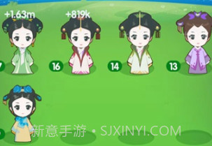 入宫当皇后v1.0.5截图