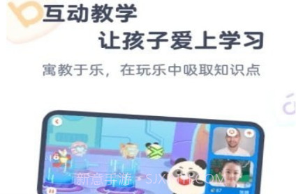 小狸启蒙v3.1.13截图