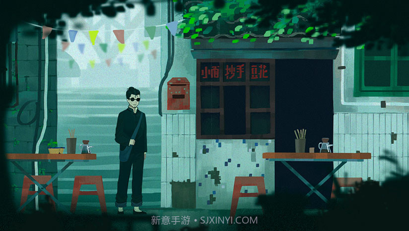 三伏1.8截图