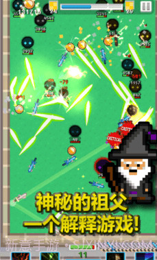 空闲合并剑v1.28.10截图