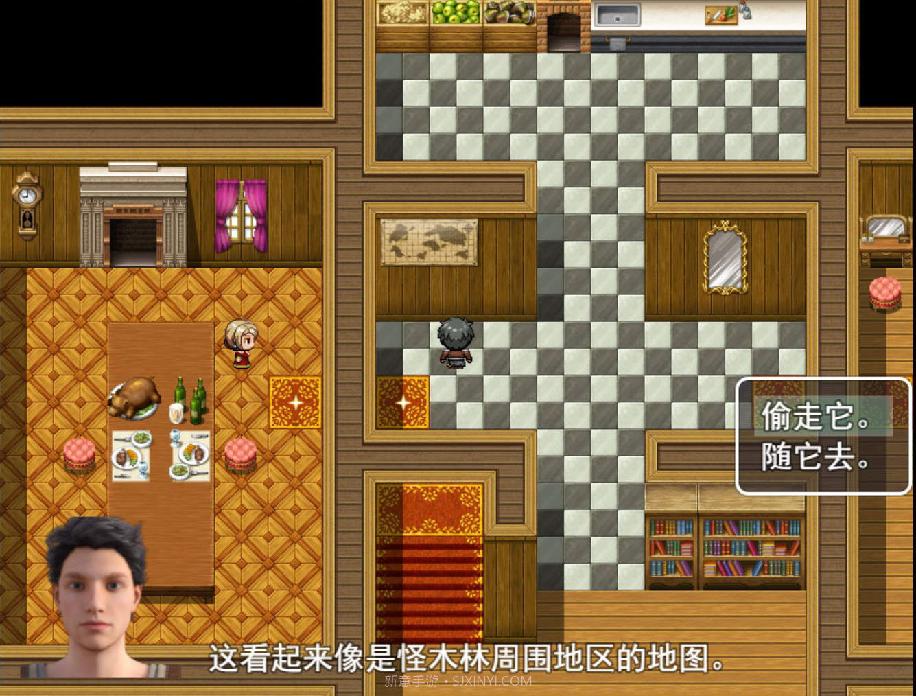 农民的追求v1.49截图