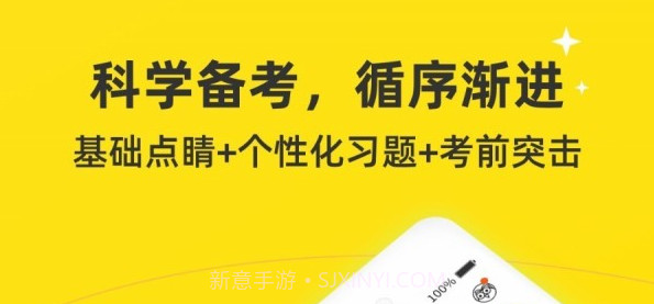 教师派v2.9.15截图