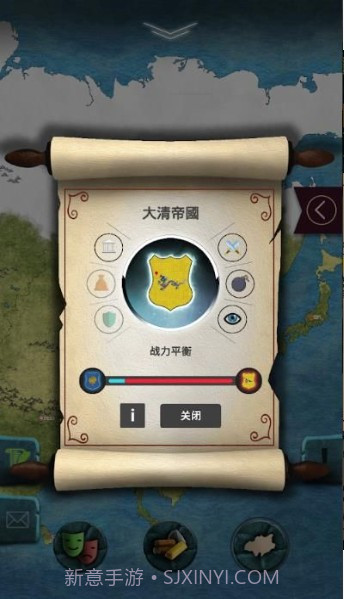 20世纪另类历史1.4截图