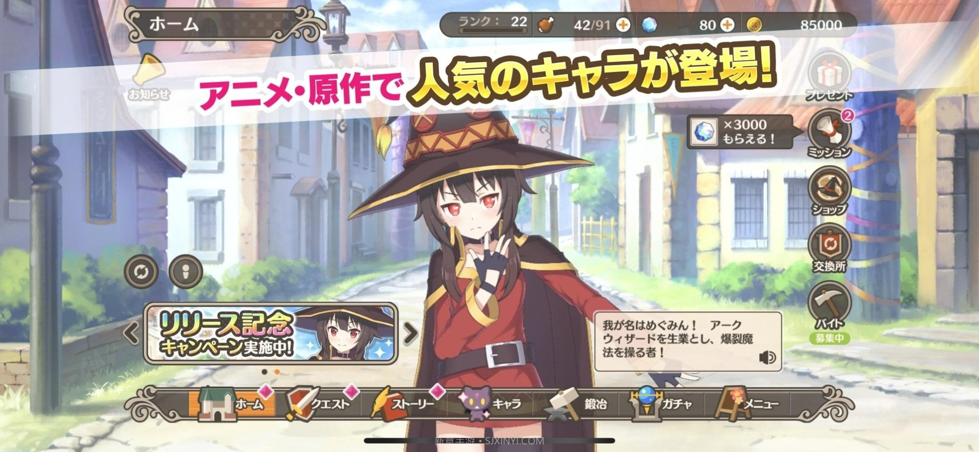 为美好的世界献上祝福美好日子1.0.8截图