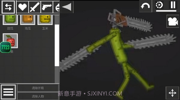 甜瓜游乐场18.0v9.3.10截图