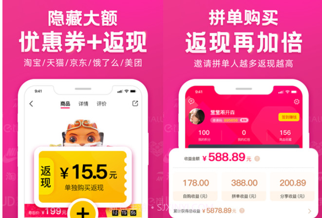 返宝宝v1.10截图