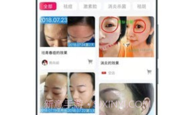 小氢瓶v1.1.13截图