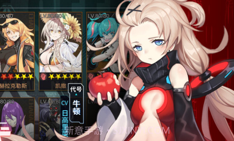 星火之歌v1.0.11截图
