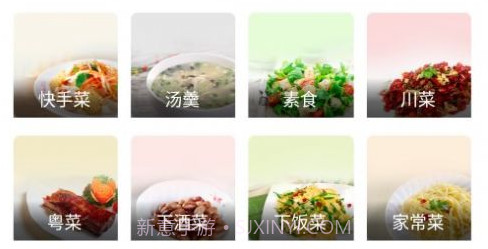 家常菜菜谱v1.0.10截图