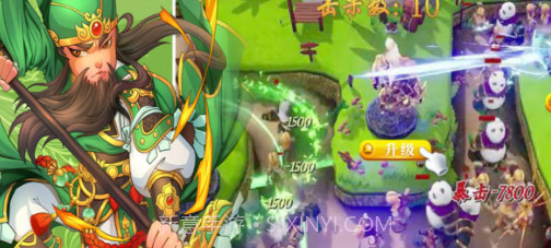 塔防三国v1.0.11截图