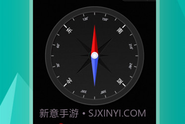 指南针V4.3.5截图