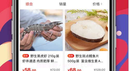 芝麻宝盒v1.0.12截图