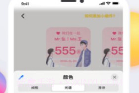 timewidget时光小组件v0.9.6.9截图