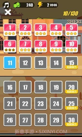 精准枪王v1.9截图