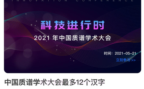 会神v1.0.10截图