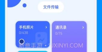 Final Recovery 数据恢复v1.8截图