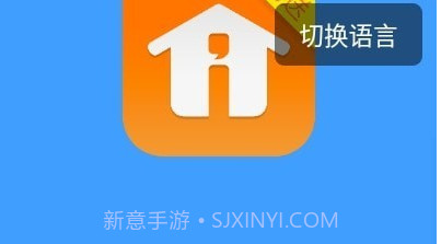 i生活配送V1.0.8截图