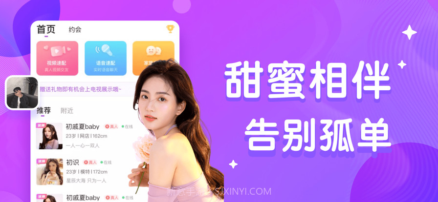 一对v1.7截图
