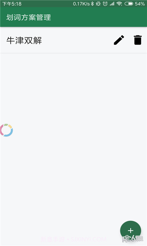 Anki划词助手v1.26截图
