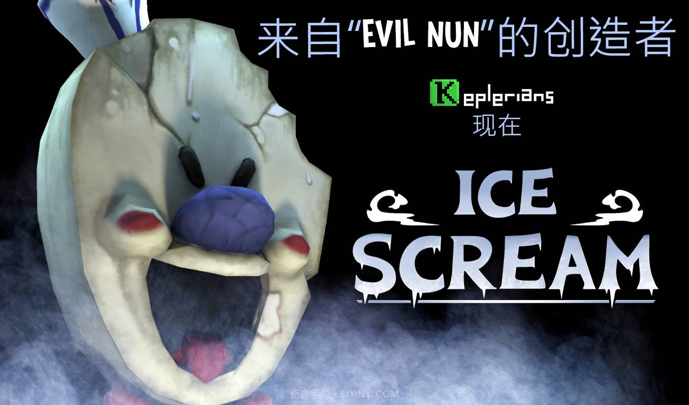 冰淇淋罗德ios版1.7截图