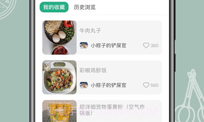 宠物食谱(宠物食谱制作教学)V1.1.1 安卓免费版V1.1.5截图