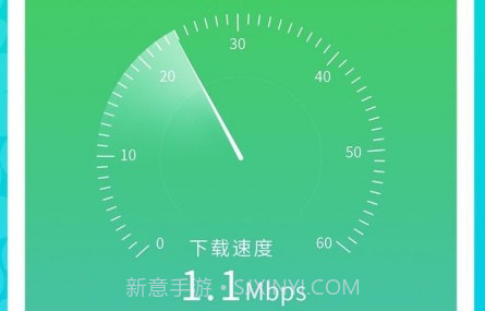 随身WiFi精灵v1.0.13截图