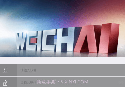 潍柴服务管家鐎瑰宕渧1.5截图