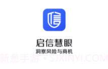 启信慧眼V6.6.5.15截图