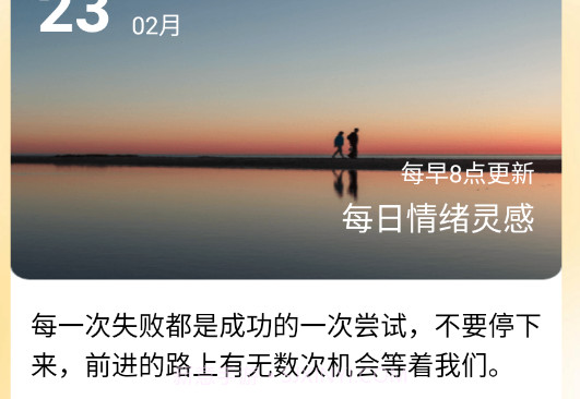 灵感悦刷v1.0.5截图