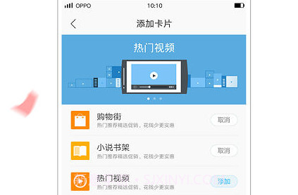 oppo浏览器老版本v10.7.22.5截图