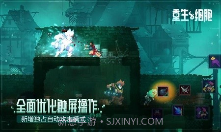 重生细胞无邪魔极天道v1.60.6截图