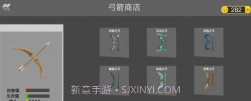 火柴人战争弓箭戏v1.10截图