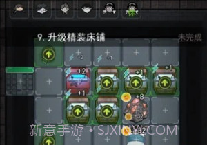 猛鬼宿舍魔改版猛鬼落泪门无限金币版v2.5.7截图