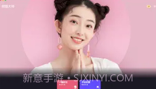 抠图V1.8截图
