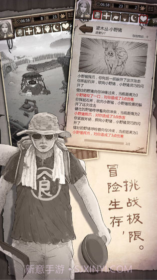 德爷模拟器v2.16截图