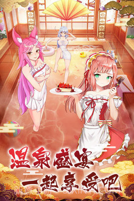 放置海岛1.1.0.00710019截图